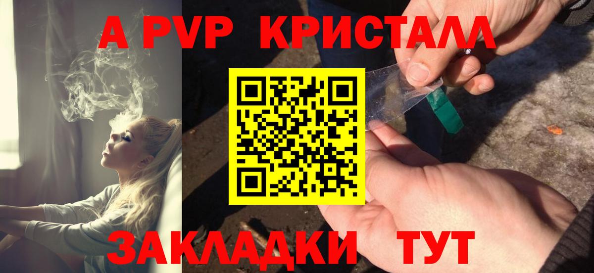 A PVP СК КРИС Туймазы