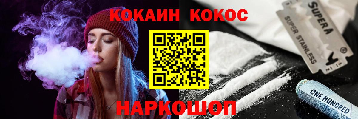 COCAIN 99%  Cocaine  Cocaine Fish Scale  Туймазы  Вход с VPN 