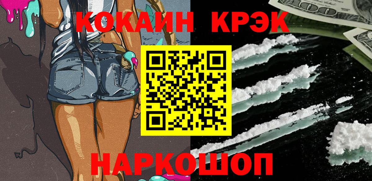 КОКАИН 98% Туймазы