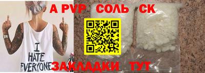 мескалин Обнинск