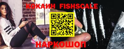 мяу мяу кристалл Обь