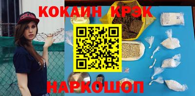 мескалин Обнинск