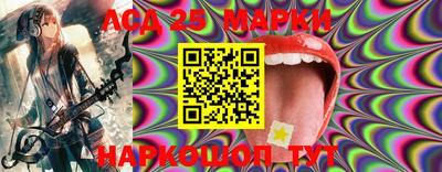 мяу мяу кристалл Обь
