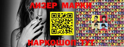 мяу мяу кристалл Обь