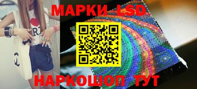 мяу мяу кристалл Обь