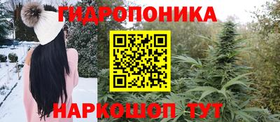мескалин Обнинск