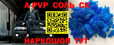 сатива Нягань