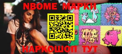 мескалин Обнинск