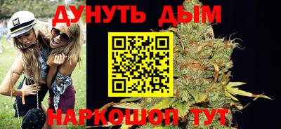 мяу мяу кристалл Обь