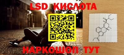 мескалин Обнинск