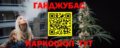 мяу мяу кристалл Обь