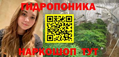 мескалин Обнинск
