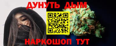 мяу мяу кристалл Обь