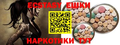 мяу мяу кристалл Обь