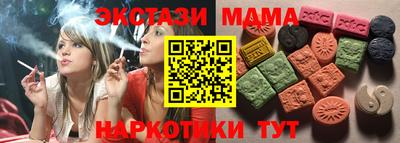 мескалин Обнинск