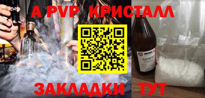 мескалин Обнинск
