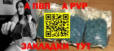мескалин Обнинск