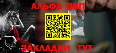 мескалин Обнинск