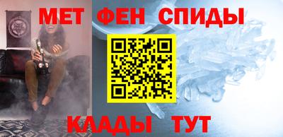 мескалин Обнинск