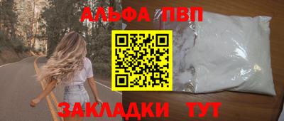 мяу мяу кристалл Обь