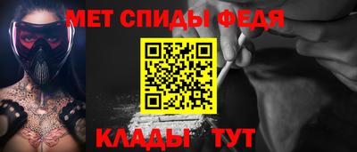 мескалин Обнинск