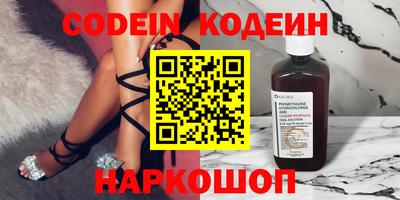 сатива Нягань