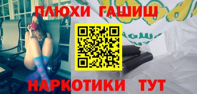 мескалин Обнинск
