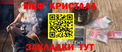 мескалин Обнинск