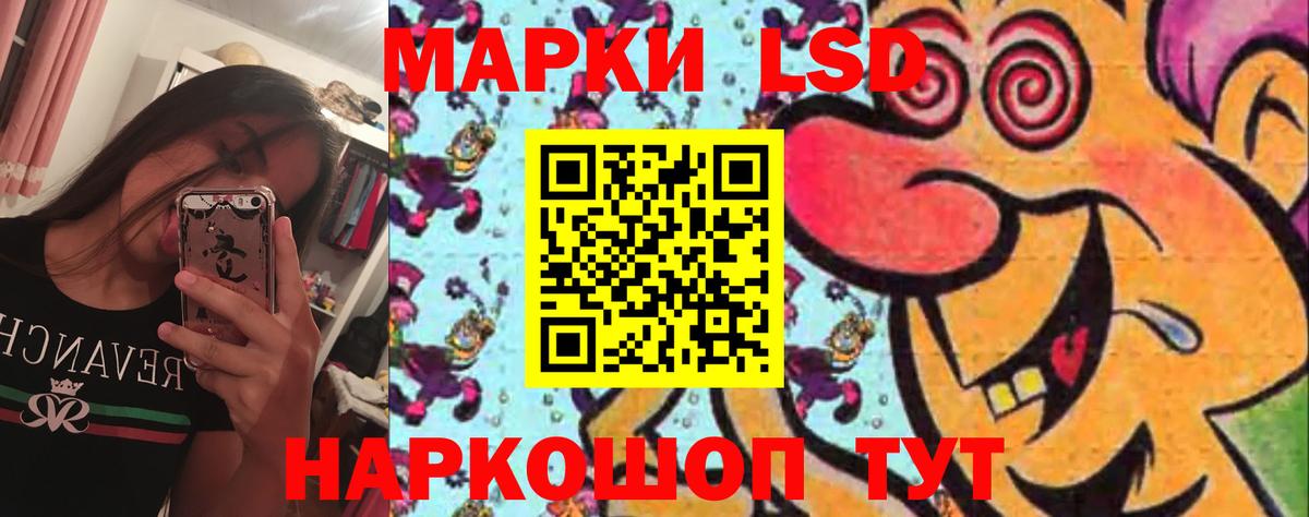 ЛСД экстази кислота Туймазы