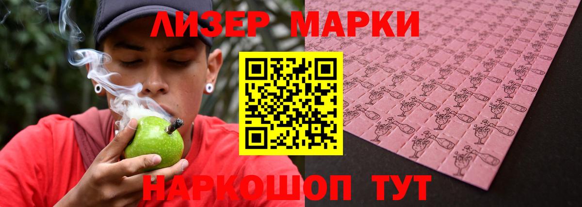 Лсд 25 экстази кислота  Вход с VPN  LSD-25 экстази  Туймазы 