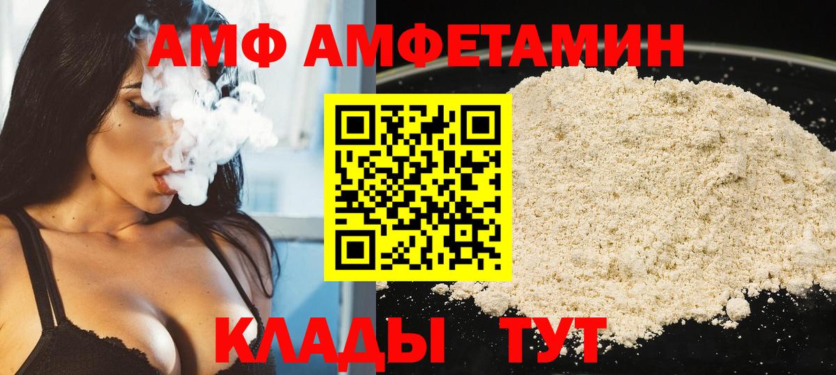 МЕТАМФЕТАМИН пудра  МЕТАМФЕТАМИН пудра  Метамфетамин  Туймазы  Вход с VPN 