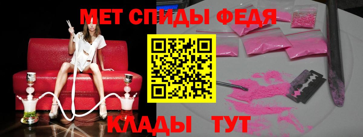 МЕТАМФЕТАМИН Methamphetamine Туймазы