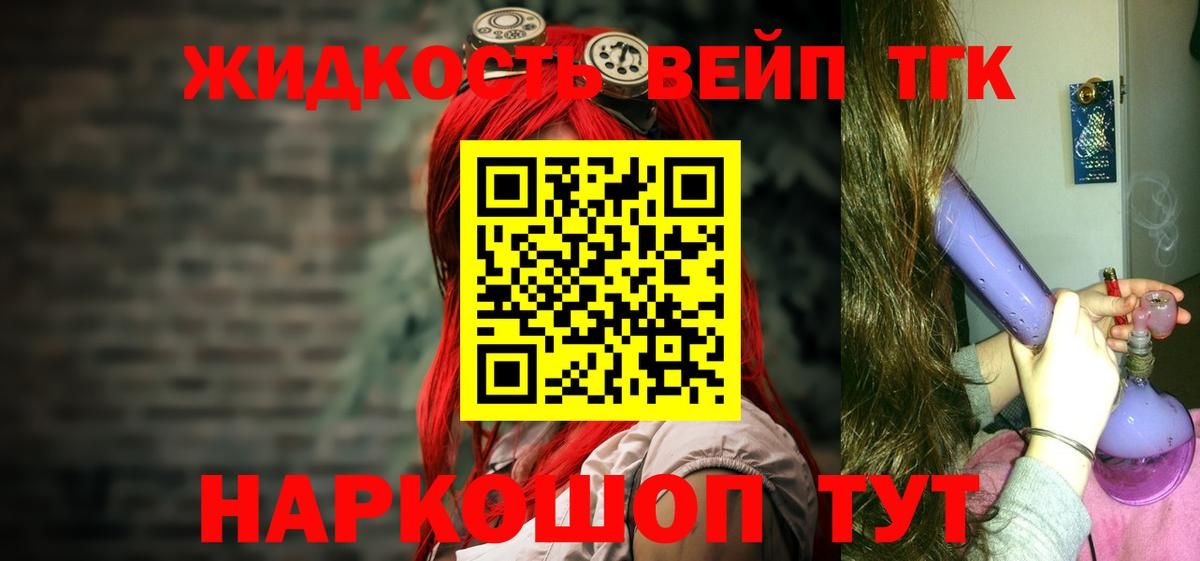 Туймазы  ТГК Wax  Вход с VPN  ТГК Wax 