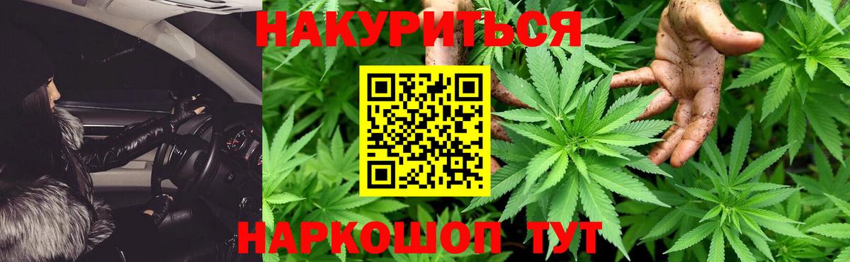 МАРИХУАНА MAZAR  Конопля OG Kush  Туймазы  Каннабис AK-47  Вход с VPN 